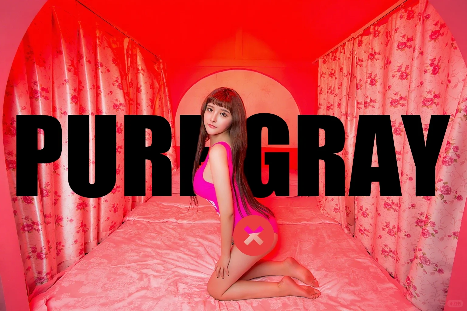 互勉约拍｜粉系纯欲风写真太绝啦✨