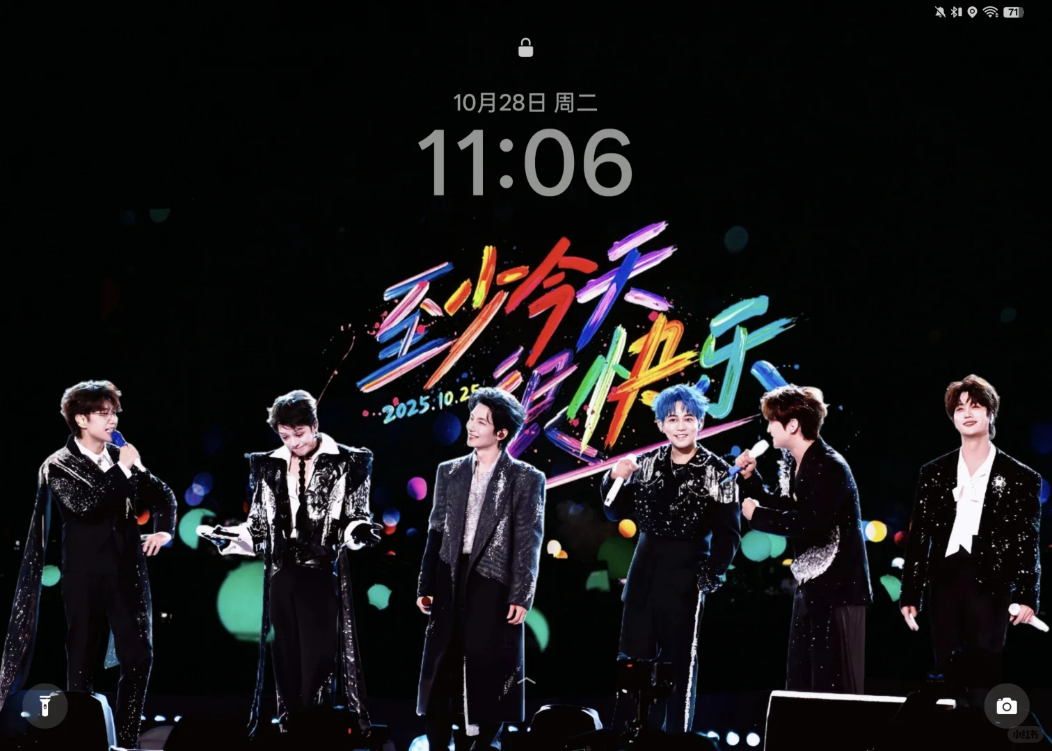 叮咚，酒菜们该更新壁纸了！