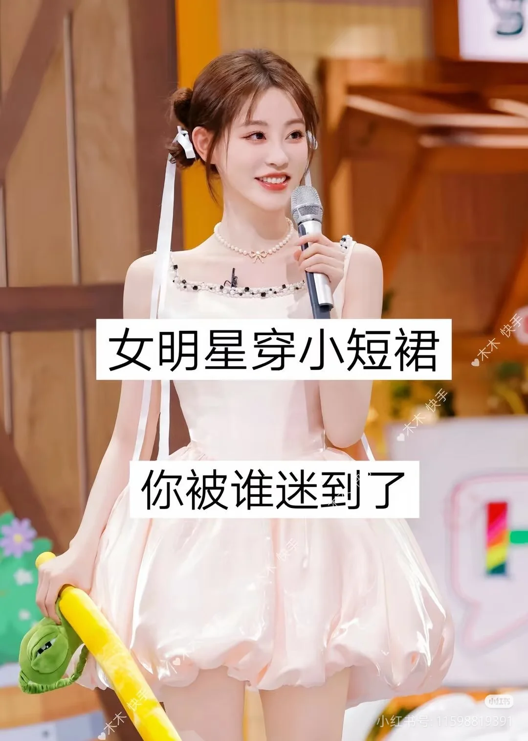 ✨女明星穿搭灵感：甜美与优雅的碰撞💖