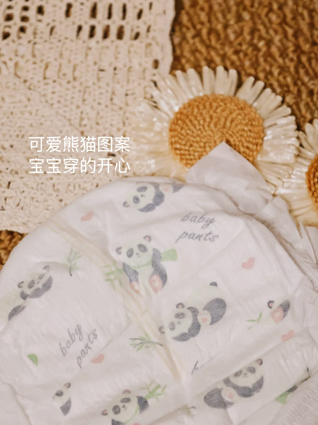 终于找到了我女鹅的“安睡拉拉裤”天花板！✨