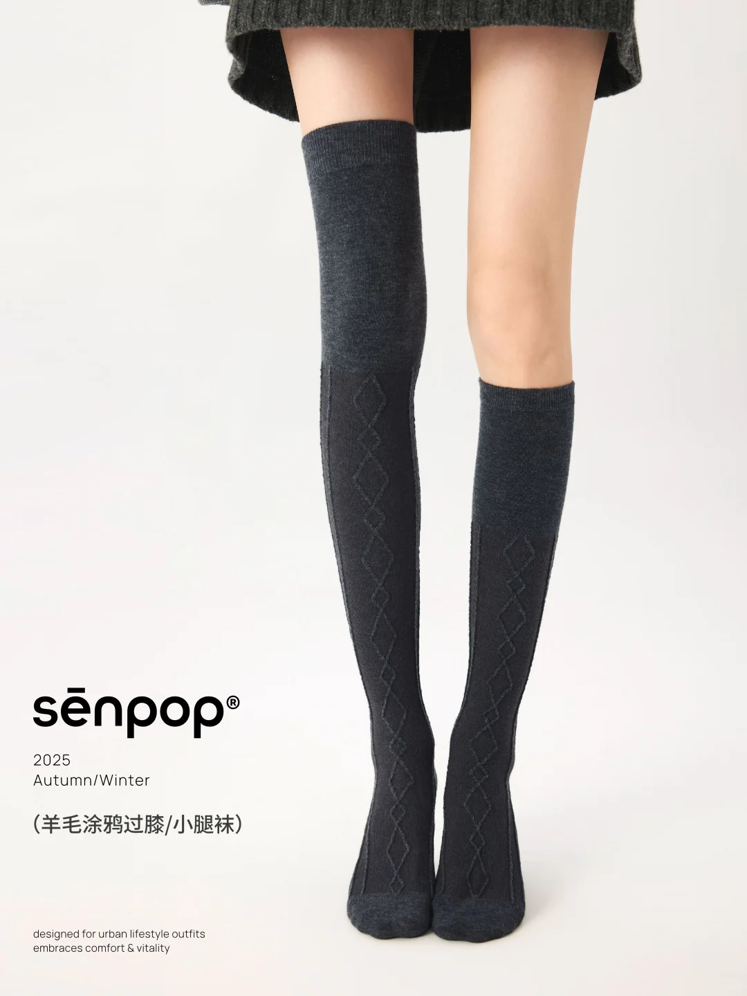 过膝袜、小腿袜，你更偏爱哪一种？