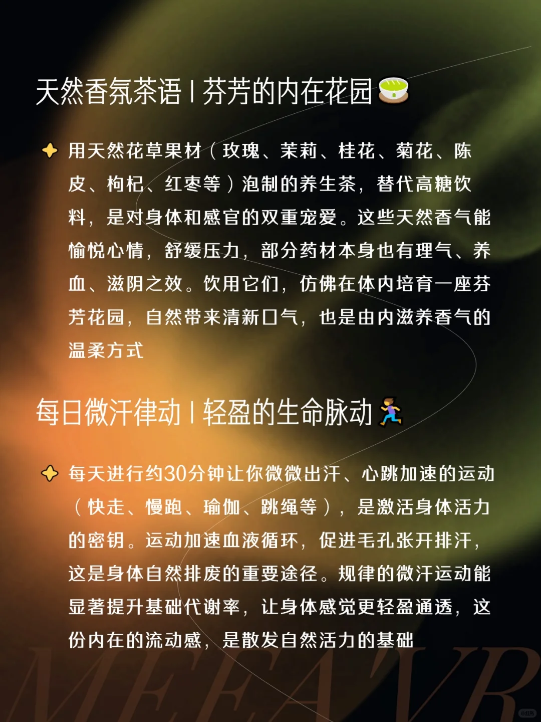 温柔女孩香软养成记🌱