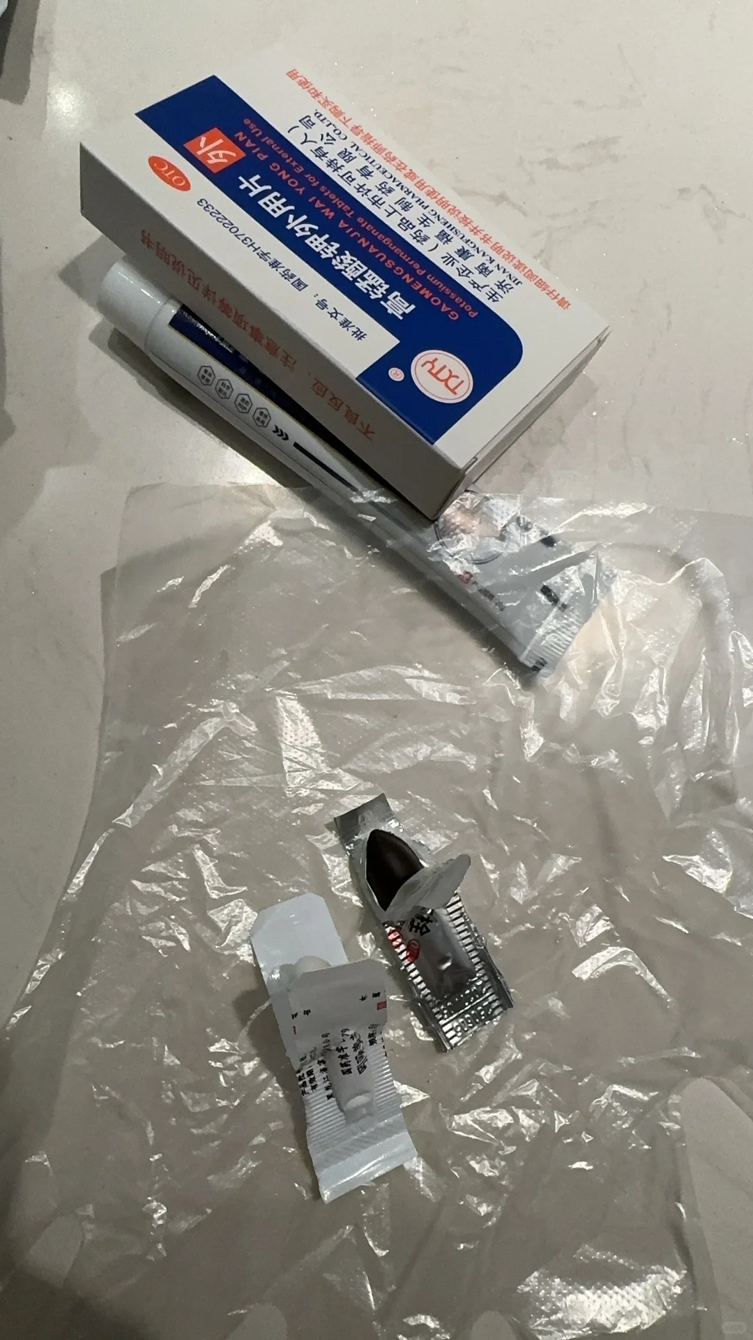 一个人异地痔疮手术流水账记录