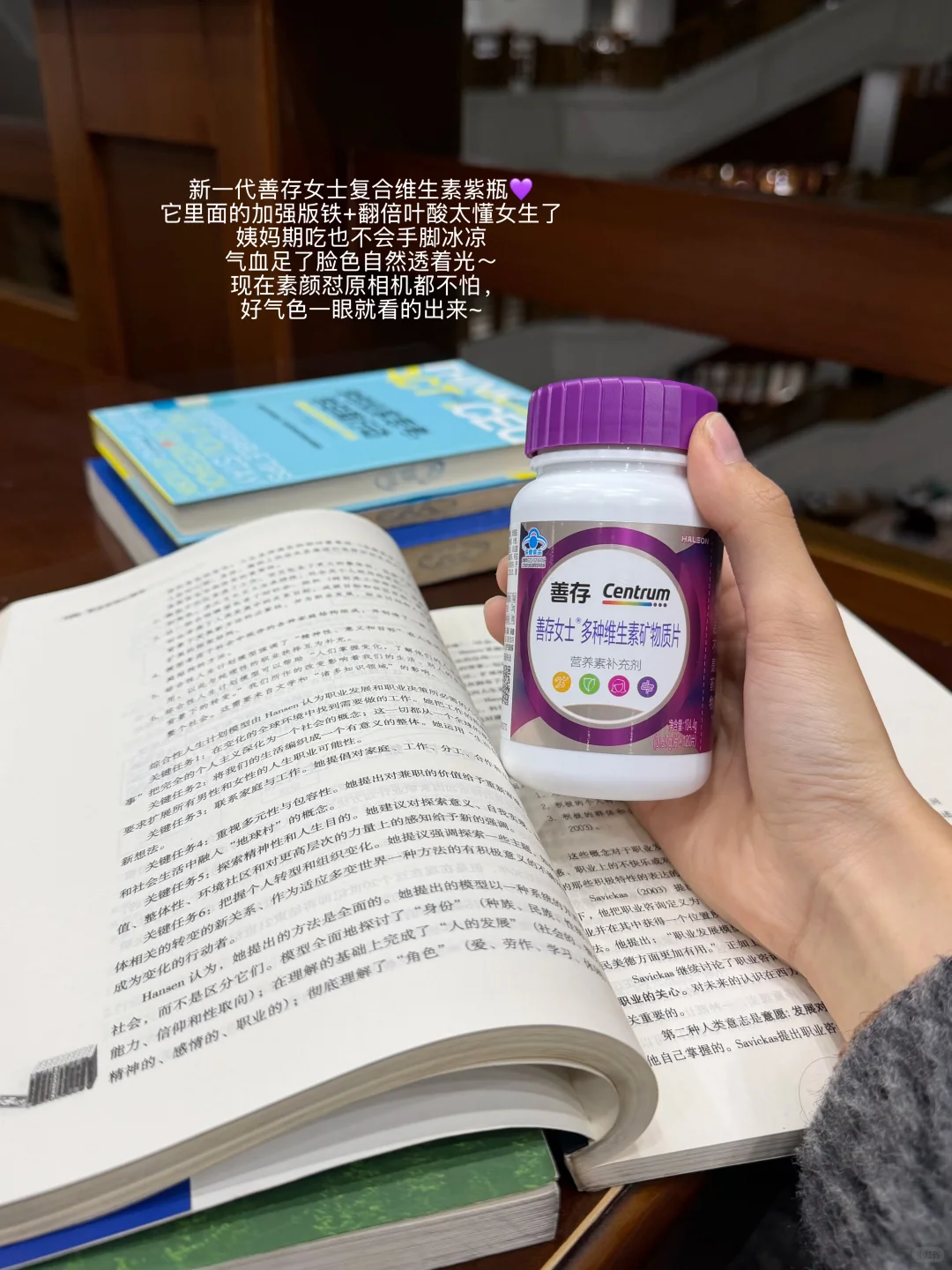 理科女研 | 读研也要充满活力🌟