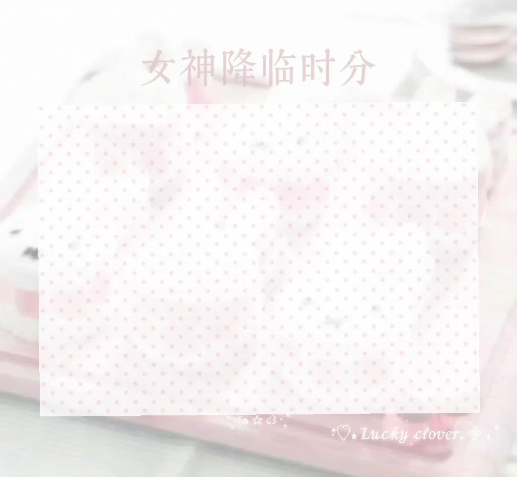 女神降临bot指南