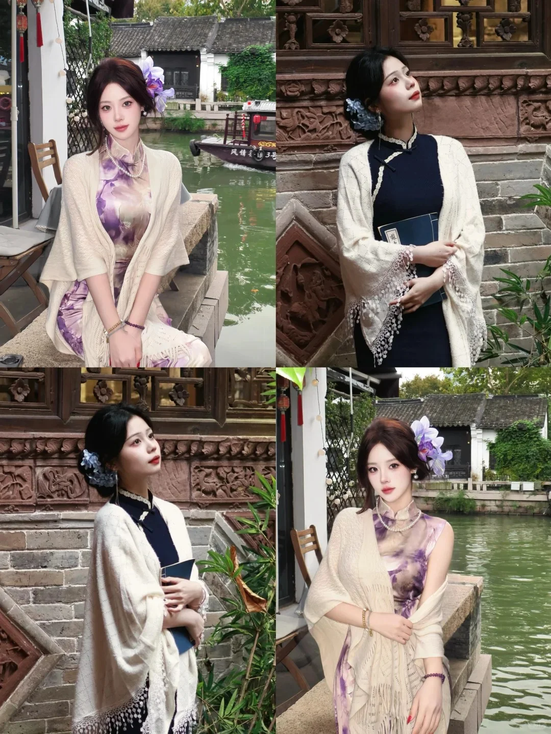 南京今年最出圈的9款秋冬旗袍合集🔥‼️