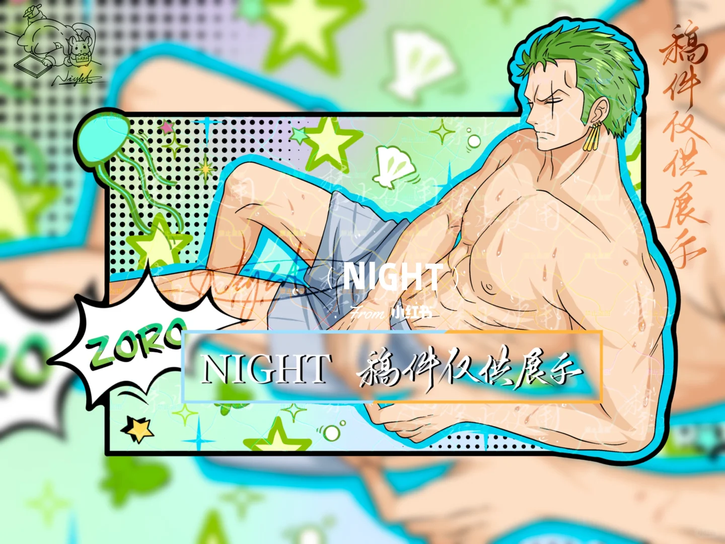 海贼王x泳装，靓男美女洗洗眼睛