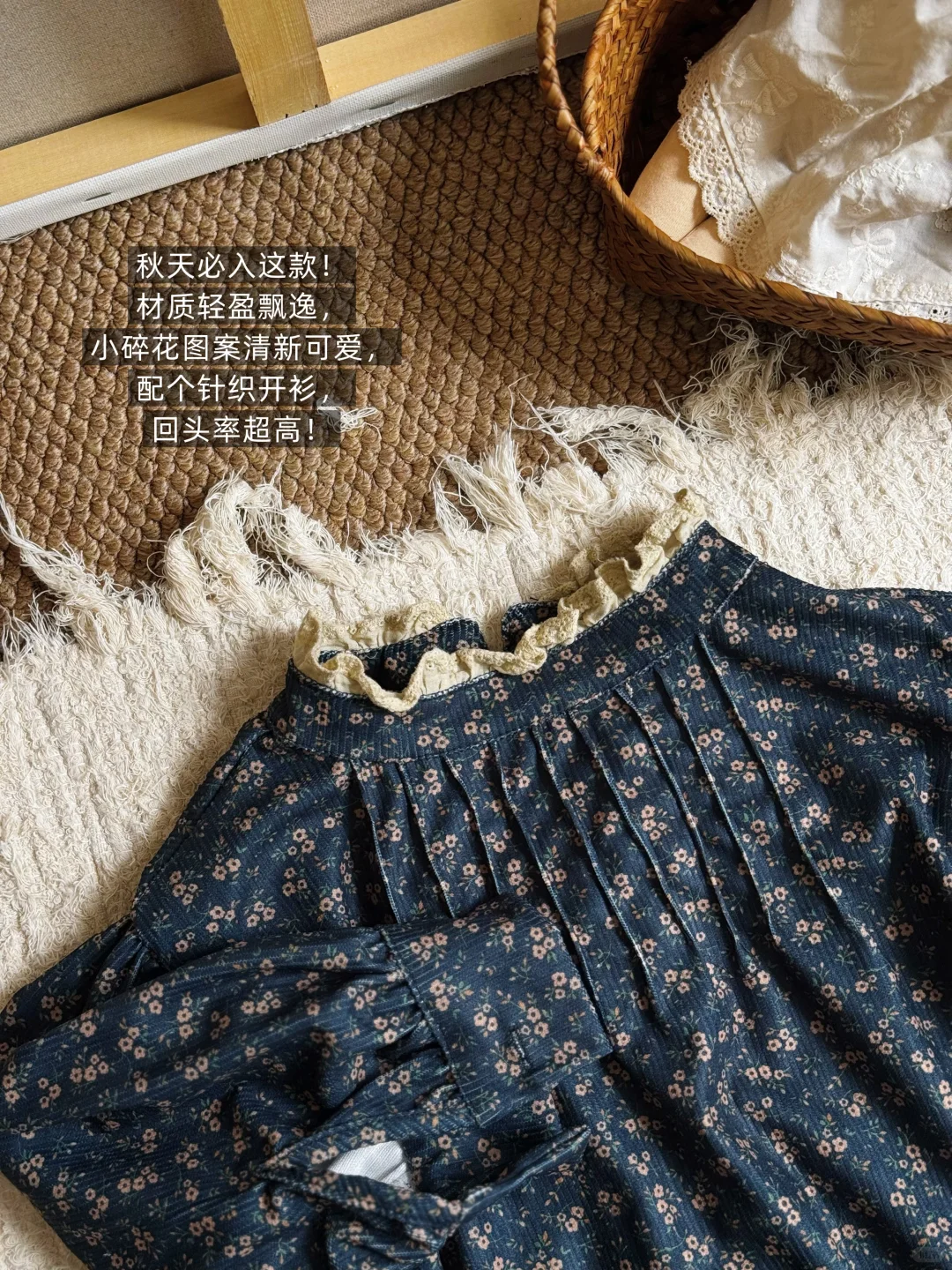 👗女宝宝秋季穿搭｜让娃美翻整个秋天！