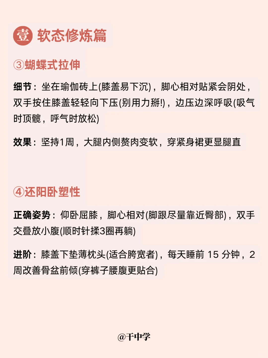 🍑温香软玉不是易碎感·中