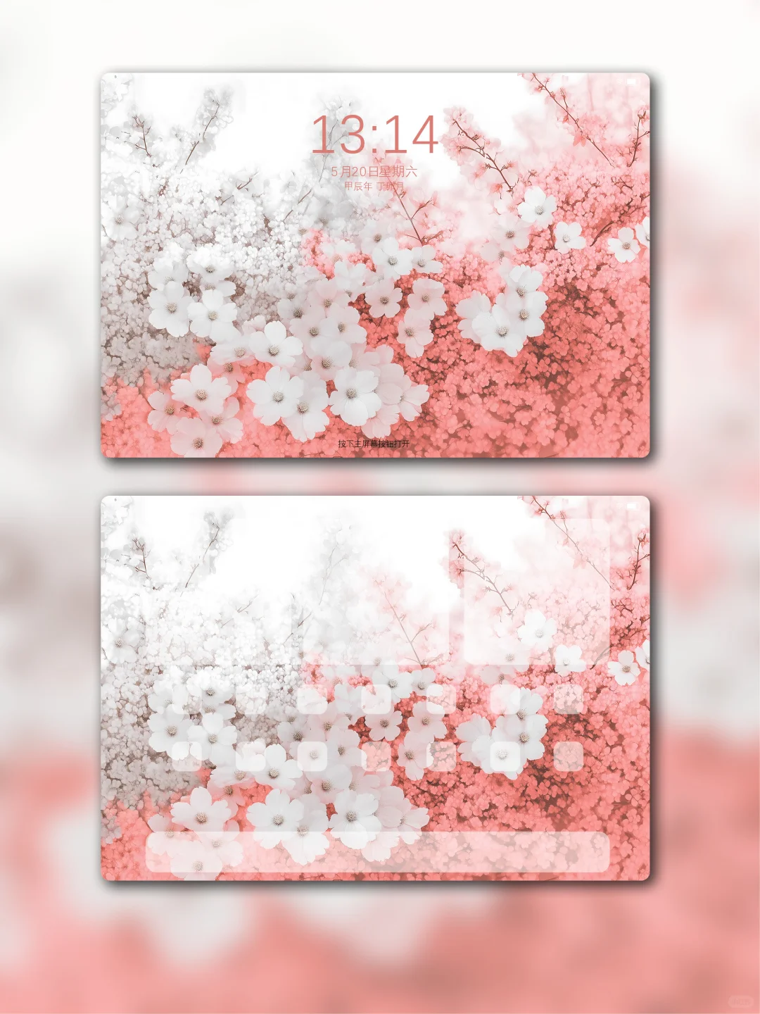 8K壁纸免费分享-唯美治愈系花海，太美啦