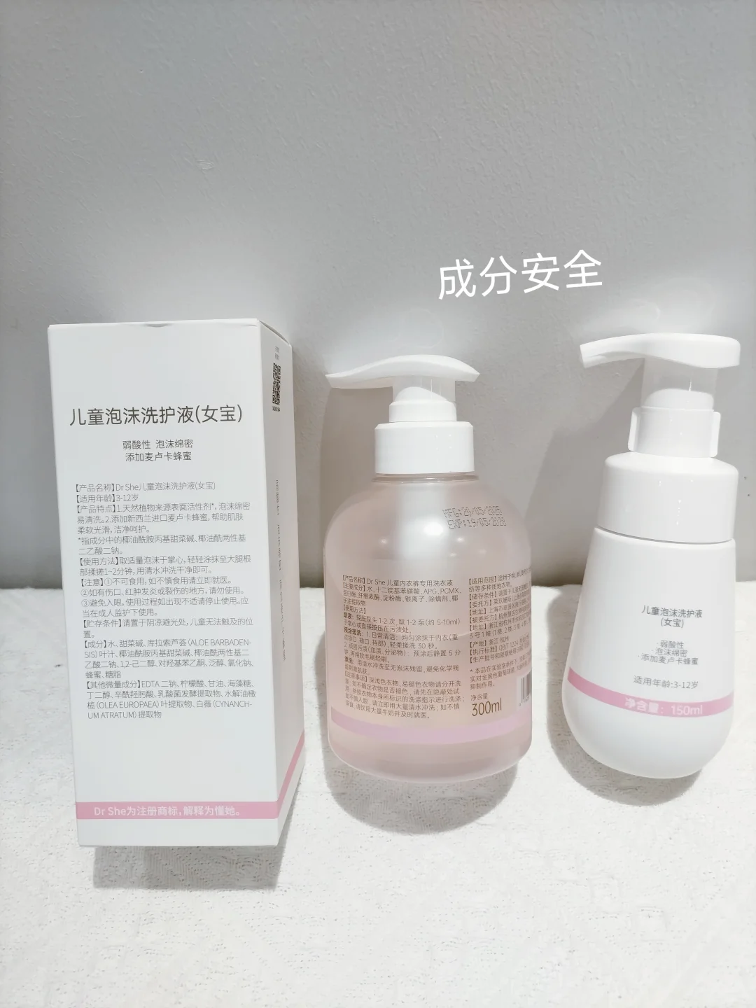 家有女宝，宝宝小花园护理一定要重视