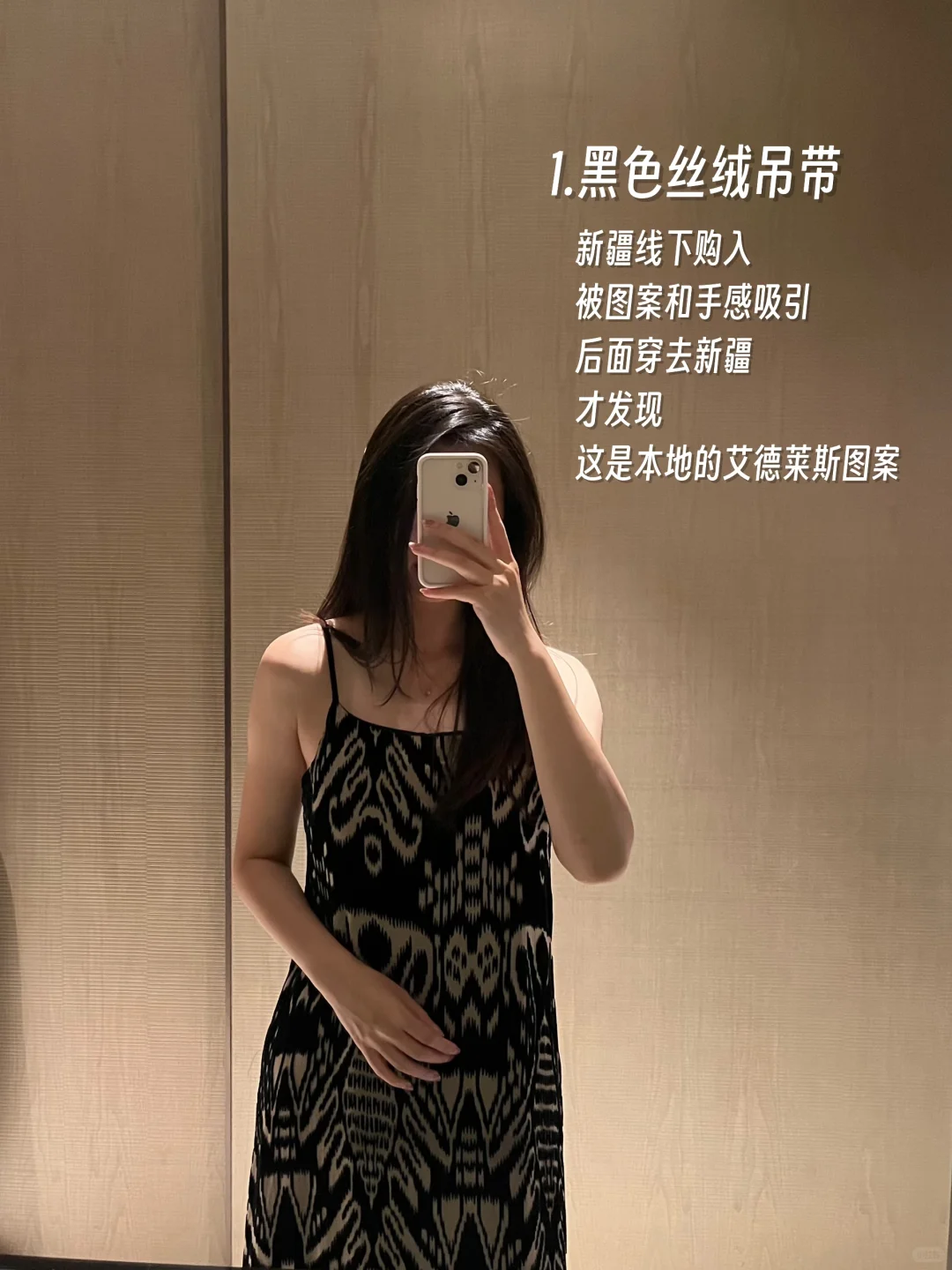 2025夏天｜上身率超高的连衣裙 度假篇