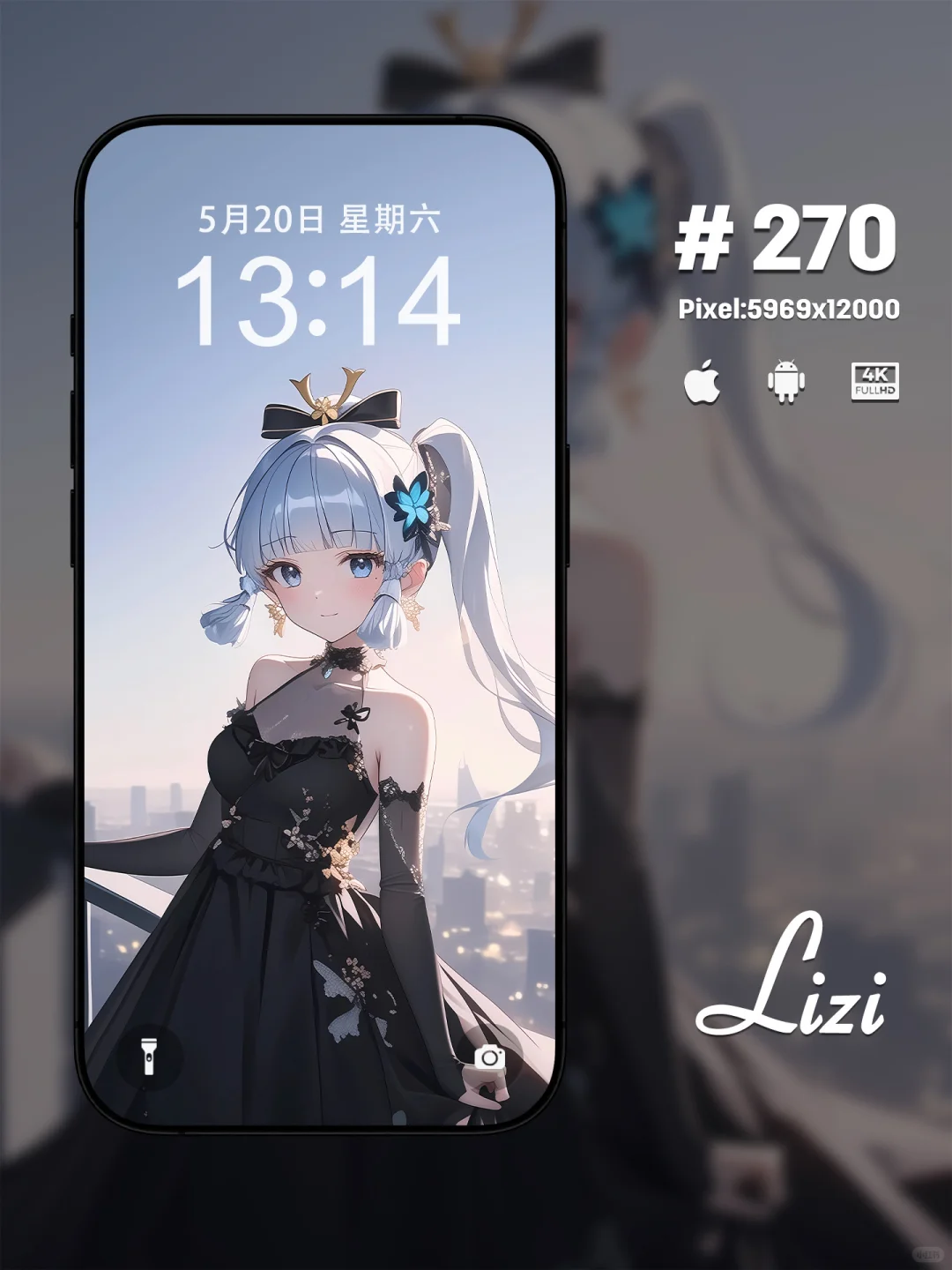 壁纸｜原神｜神里绫华