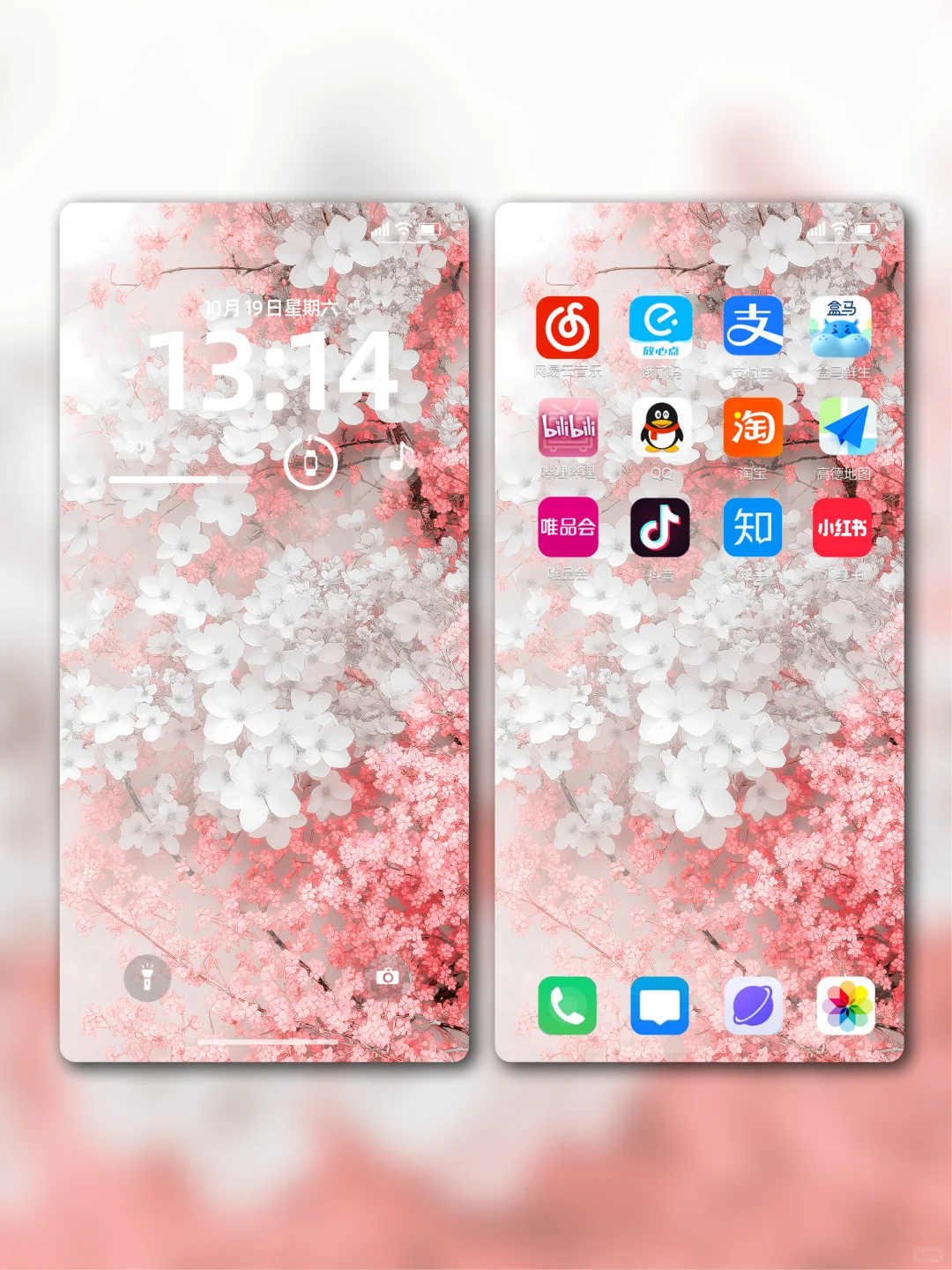 8K壁纸免费分享-唯美治愈系花海，太美啦