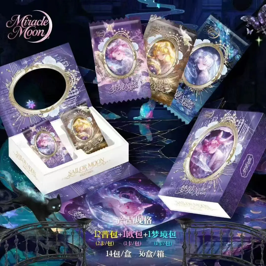 新品预告美少女战士来了