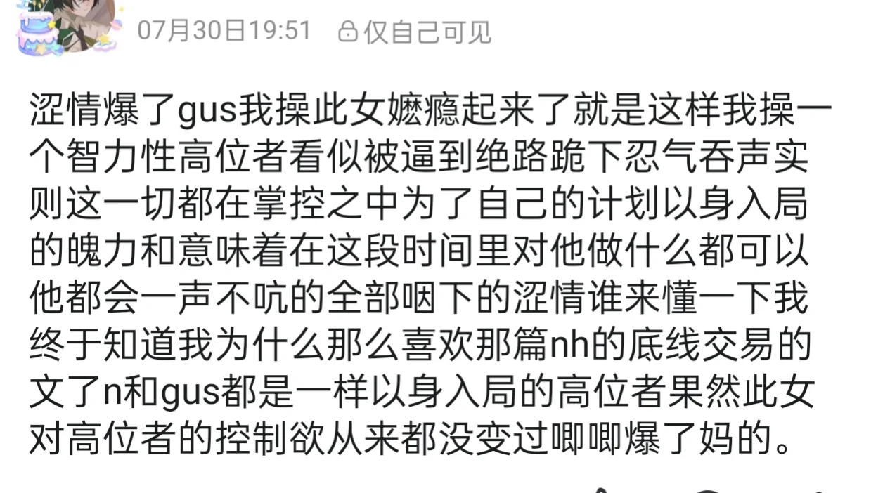 广角镜又给我捡到lalogus了😋