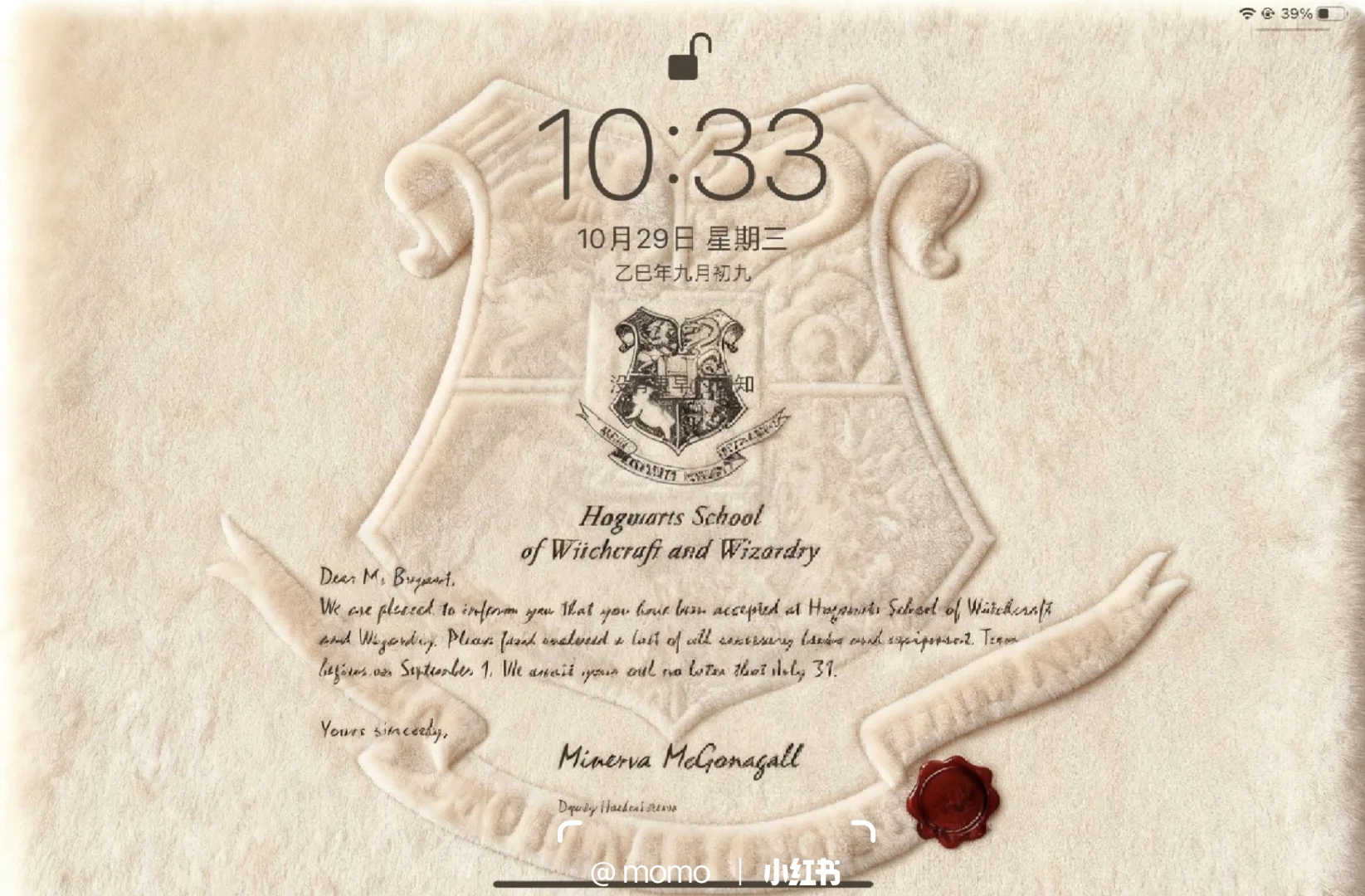 哈利波特 横版平板&电脑 毛绒壁纸来咯