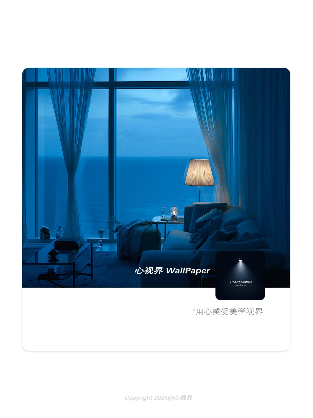 “我在窗边读了一整晚的蓝” | 181壁纸