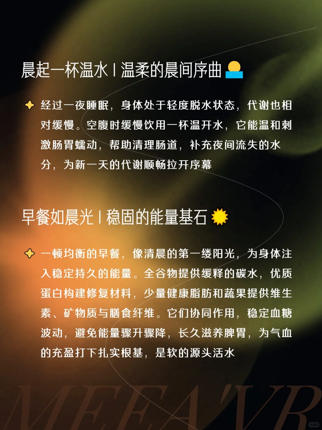 温柔女孩香软养成记🌱