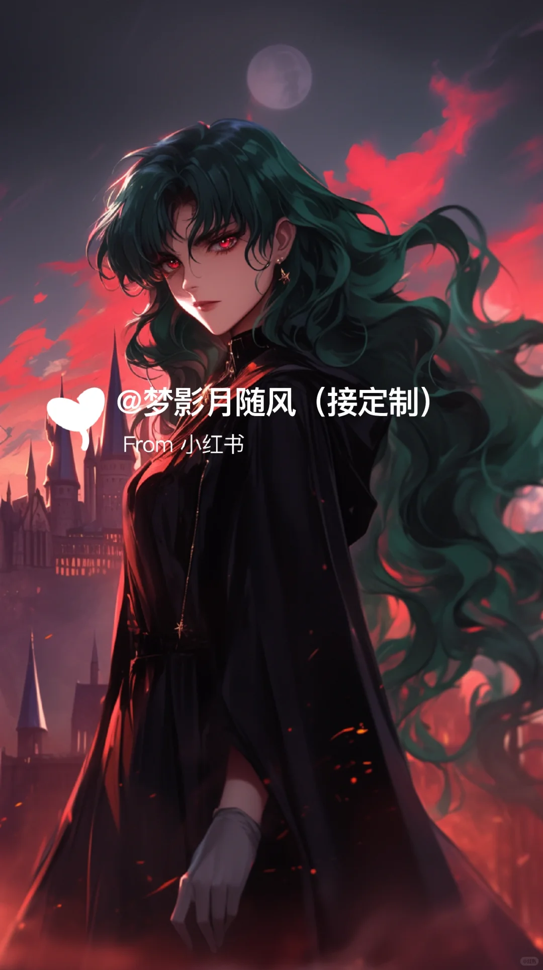 当美少女战士走进哈利波特魔法世界3