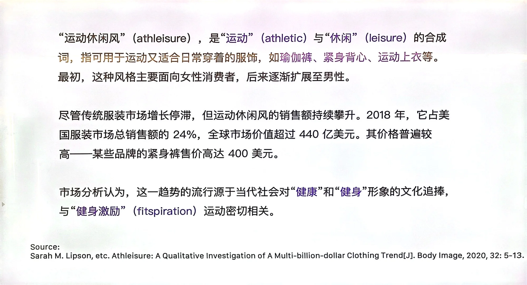 清华大三｜穿着瑜伽裤去上课被老师“嘲讽”了…
