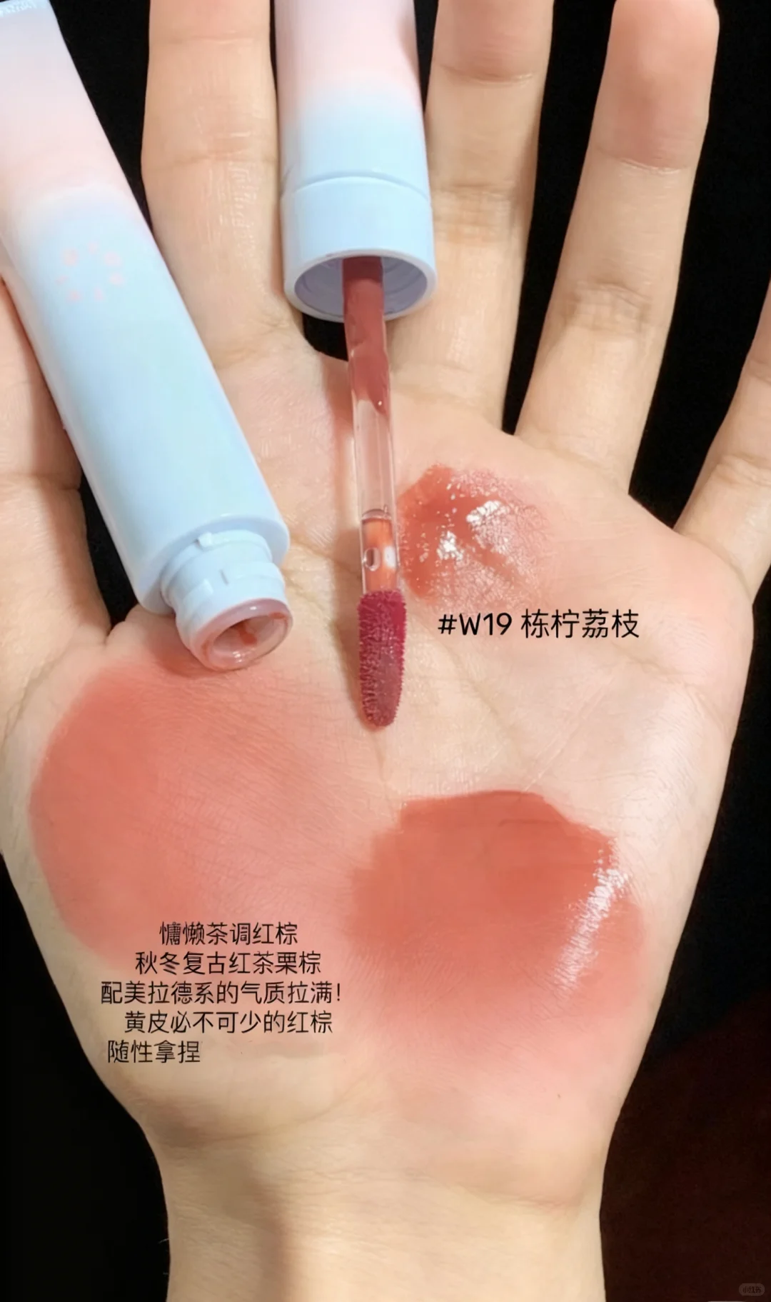 秋冬拒绝干燥唇！这款唇釉直接美到我心巴上