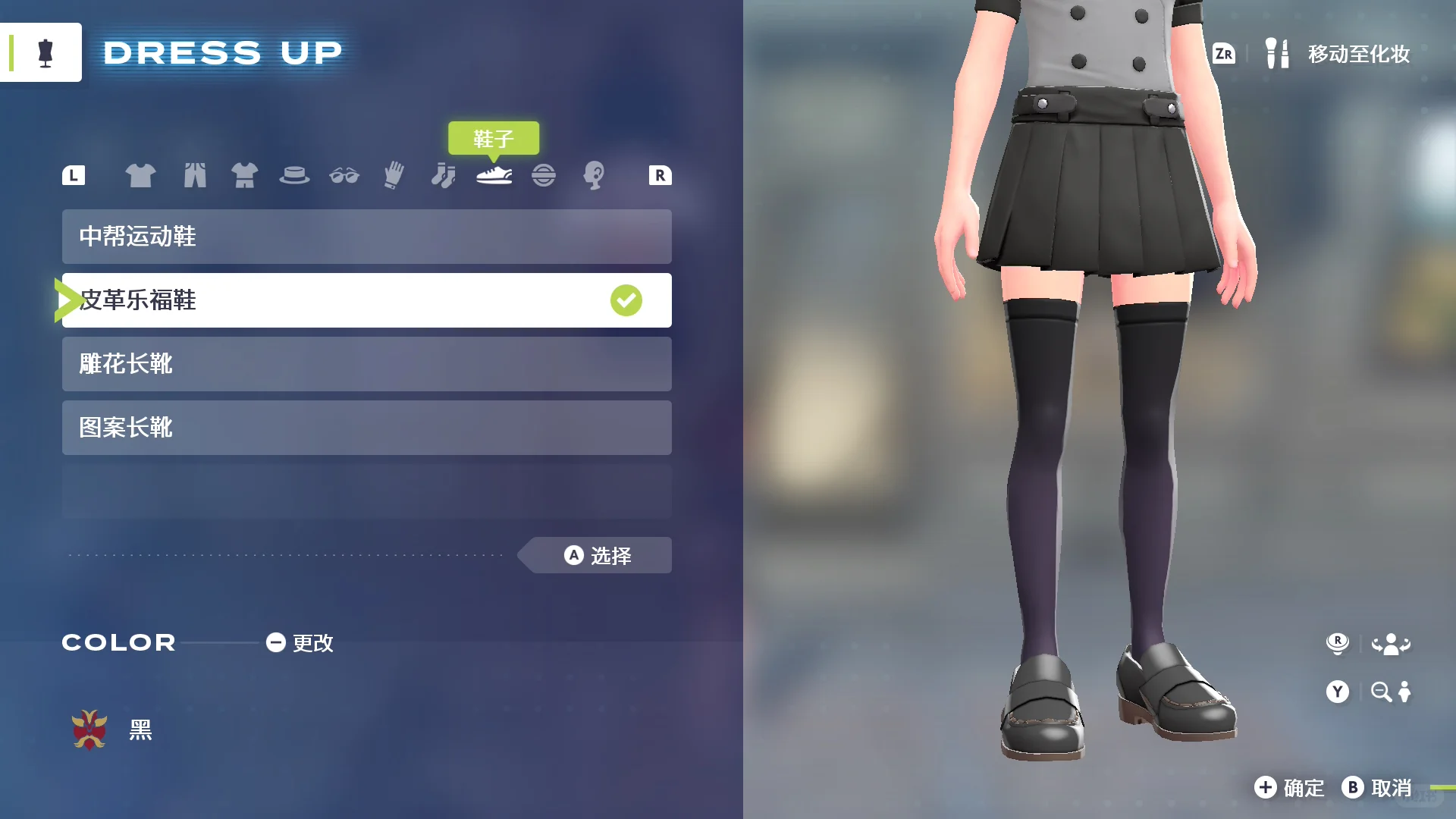 真的想找点酷哥衣服结果逛了一圈全是女装