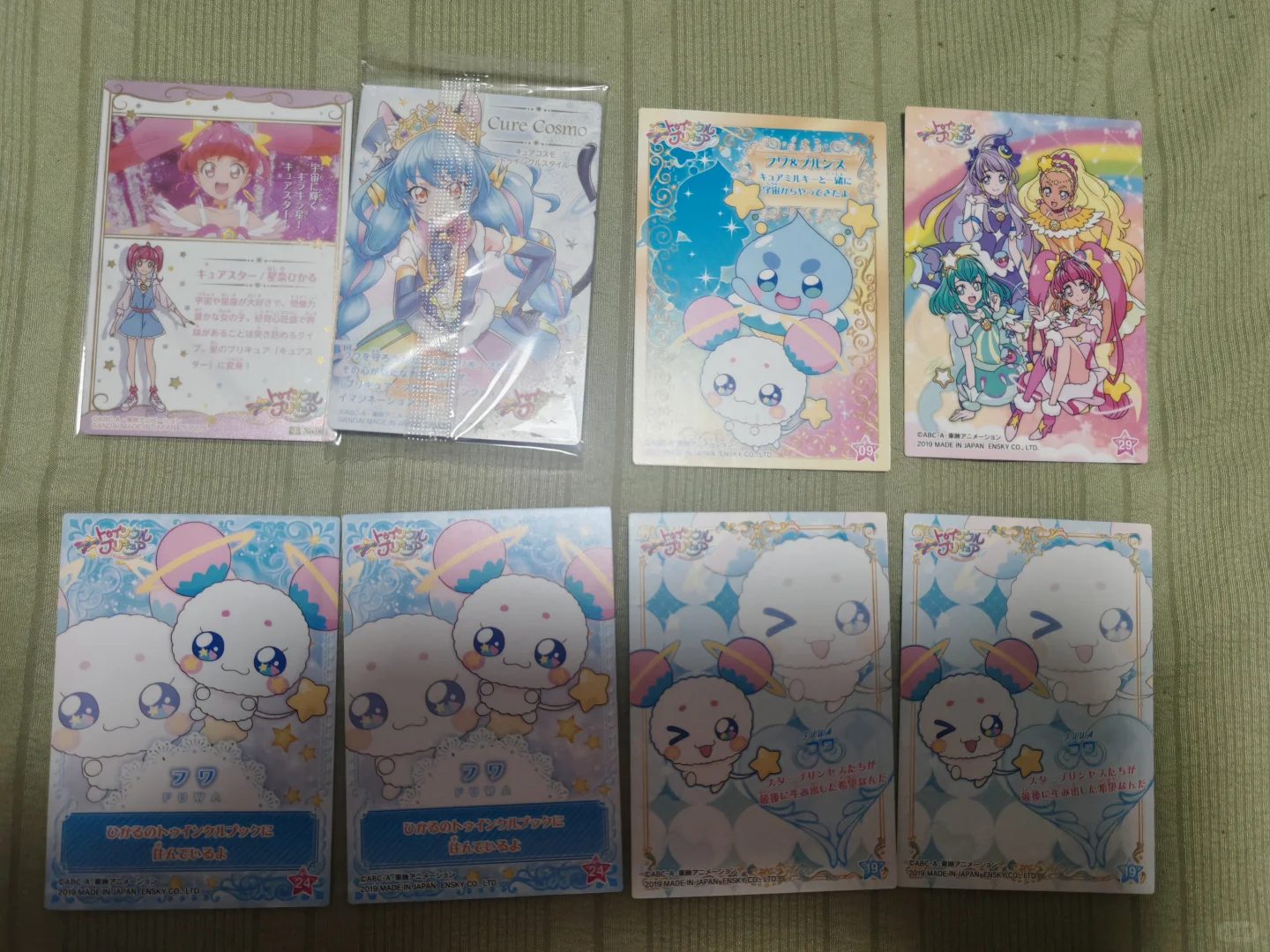 星闪光之美少女set