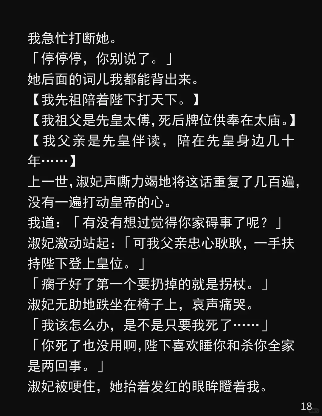 「他不行？那他是怎么让渔家女怀的？」