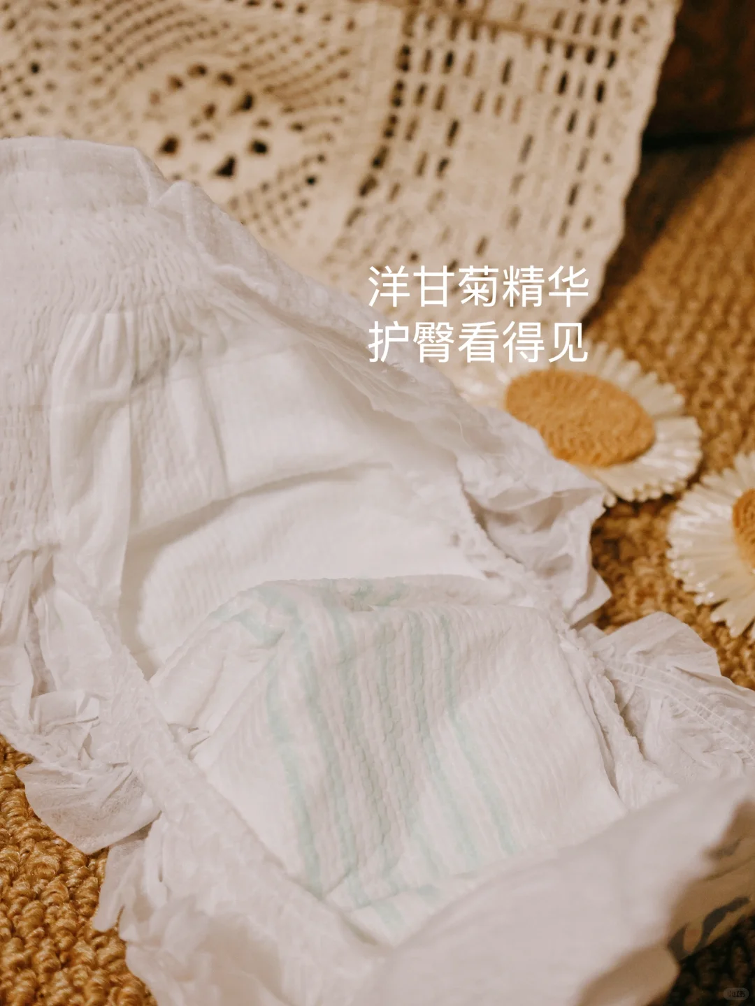 终于找到了我女鹅的“安睡拉拉裤”天花板！✨