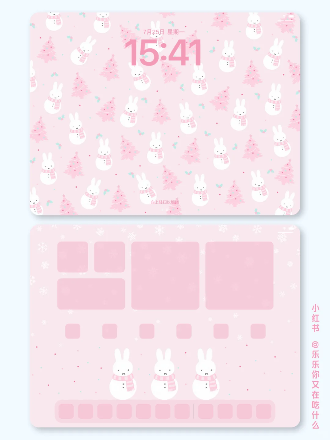 米菲雪人粉色系平板壁纸