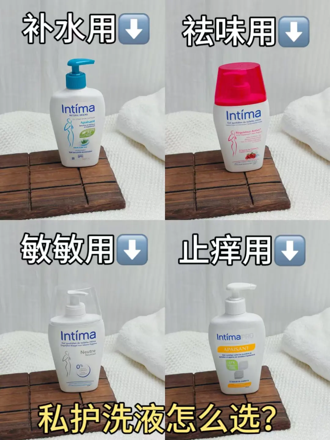 私处娇嫩，科学护理是关键。