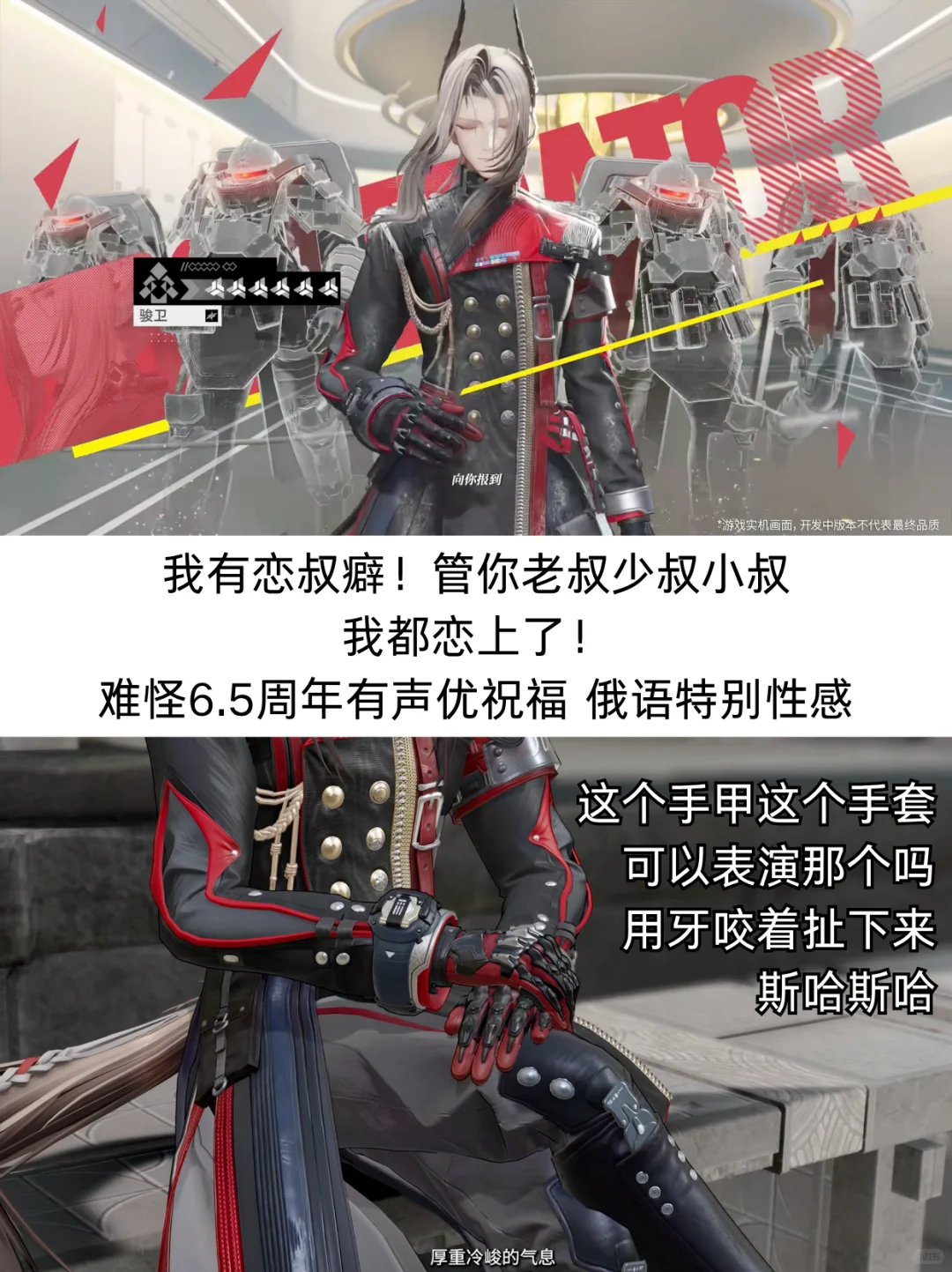 你小叔不施粉黛弱柳扶风