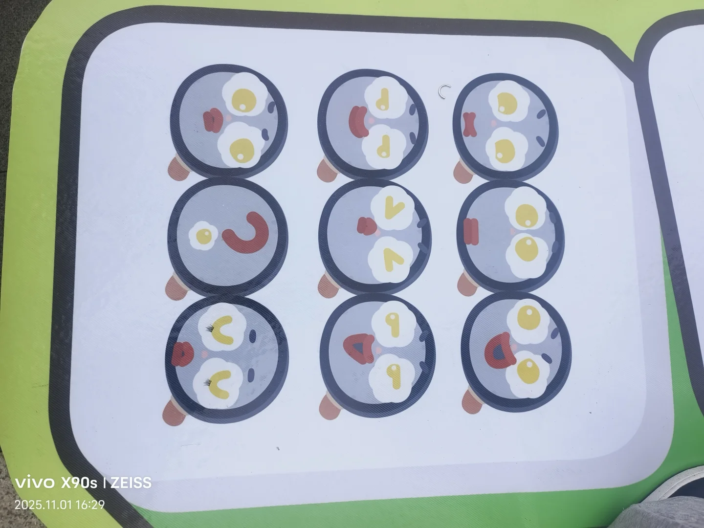 爱美的锅(￣_,￣ )（瞬间妖娆）