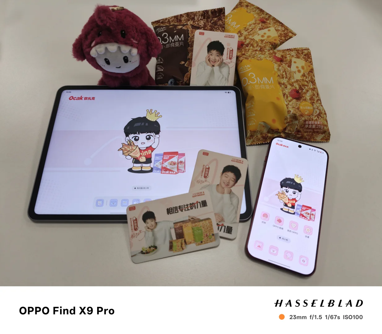 欧气壁纸高能来袭，听说和Ta更配～