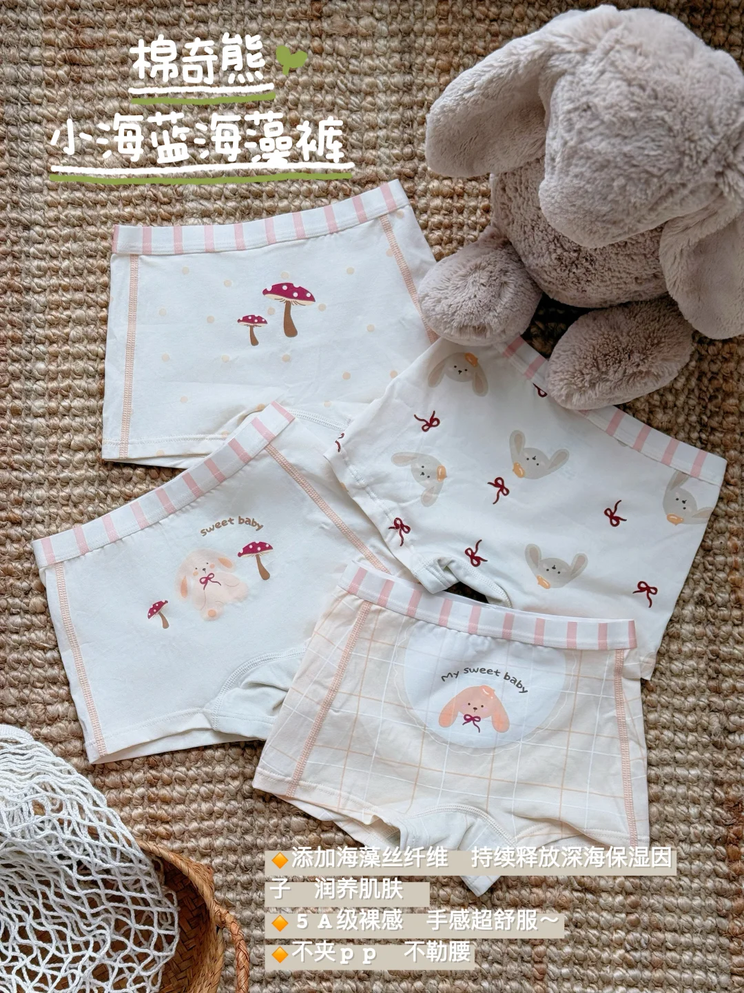 妈妈才懂的仪式感✨女鹅的第一份“贴身”礼物