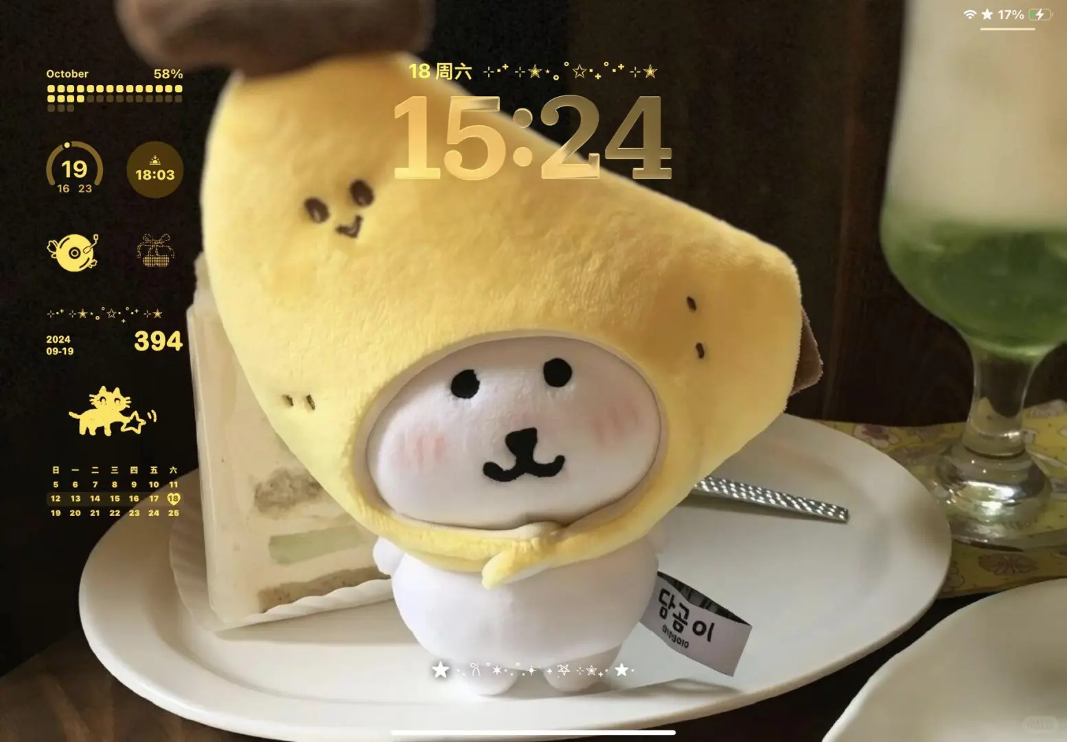 你的平板该换壁纸啦！