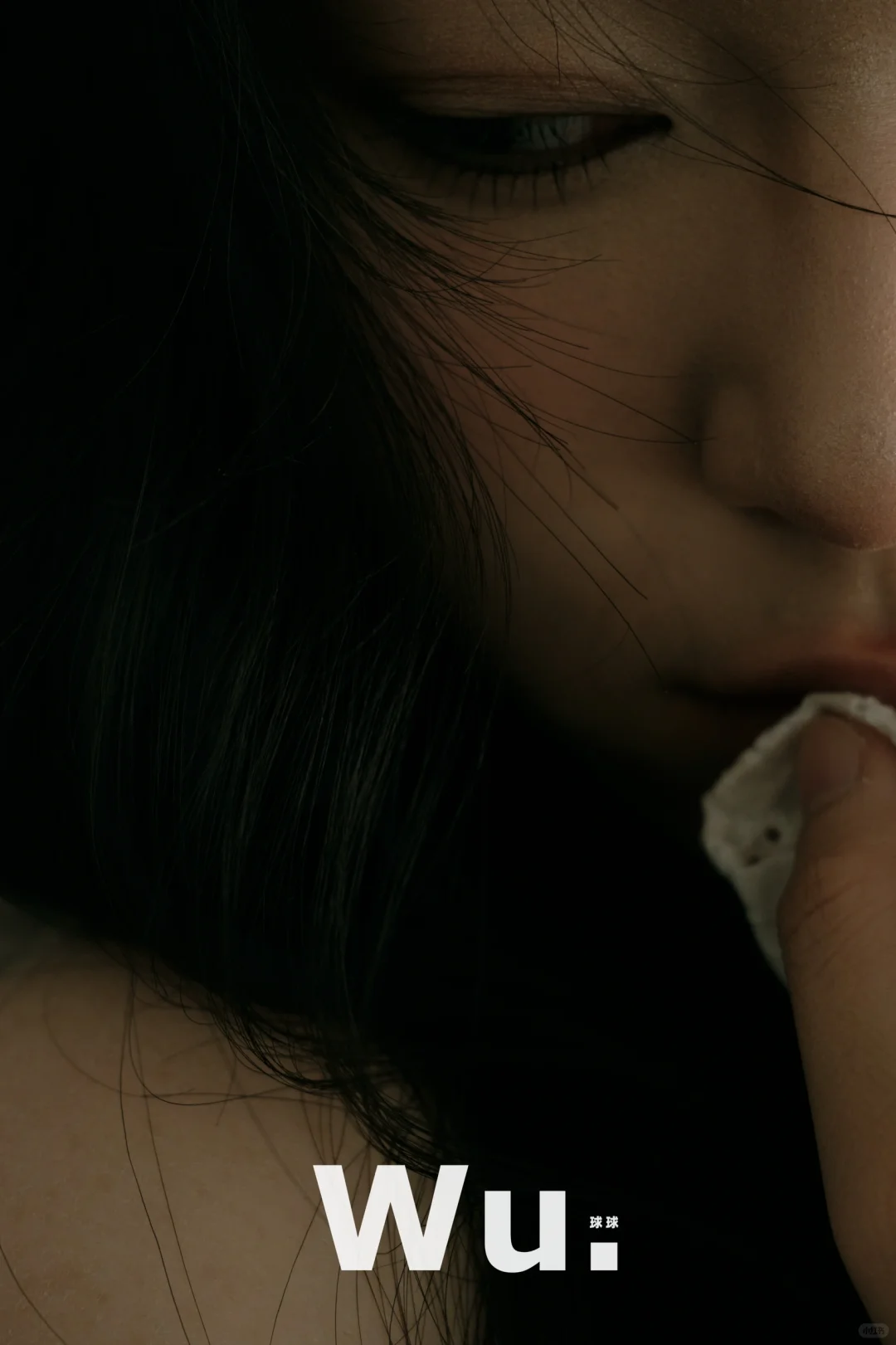 极致特写，眼神拉丝