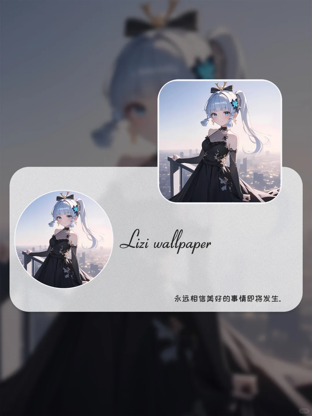 壁纸｜原神｜神里绫华