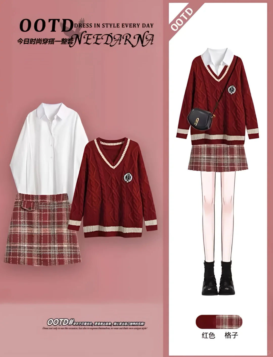 🎉新年新气象，绝美穿搭来一波！🎉