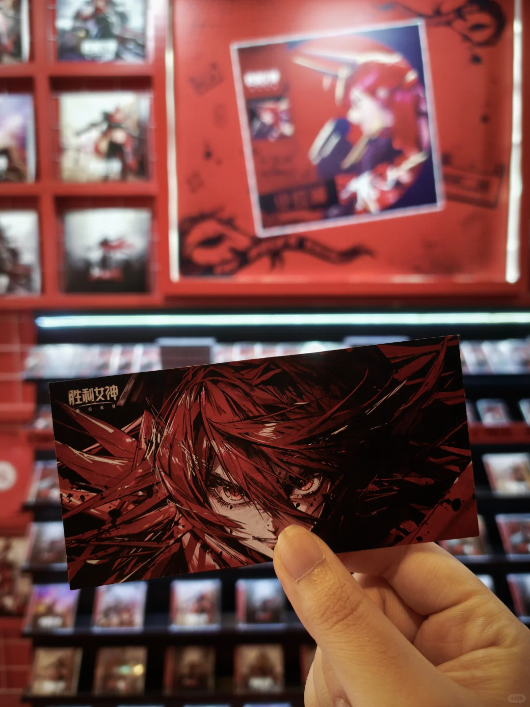 胜利女神打卡！是NFC😍