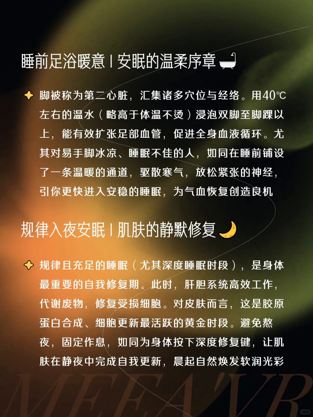 温柔女孩香软养成记🌱