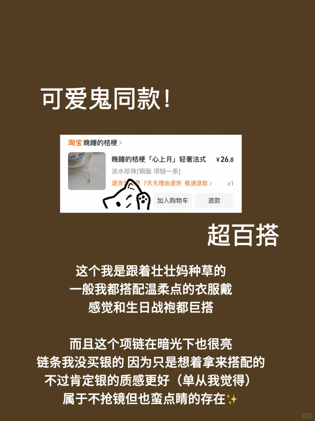 只有强者才配进入我的衣橱(美女感连衣裙