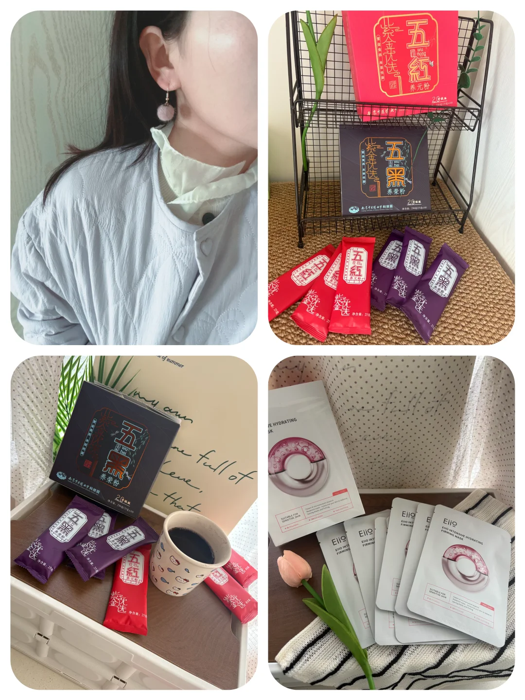 建议中年女教师把自己当做白月光来养