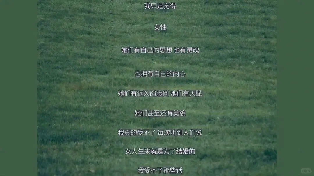 女性成长｜女孩子天生就会爱人