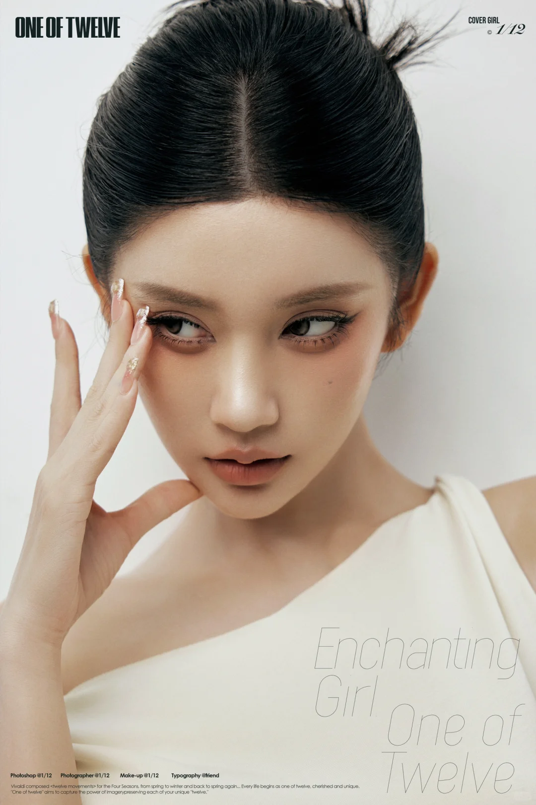 Ai建模身材🖤真的鲨疯了｜钓系杂志风写真