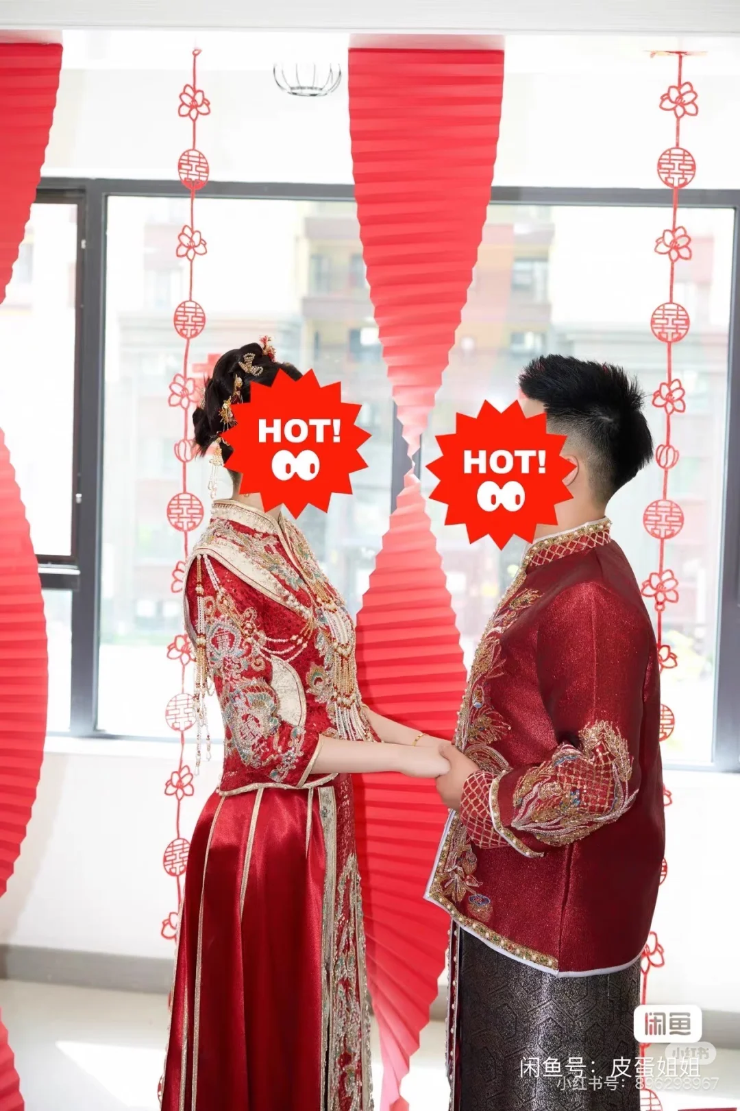 出秀禾服 男80女268