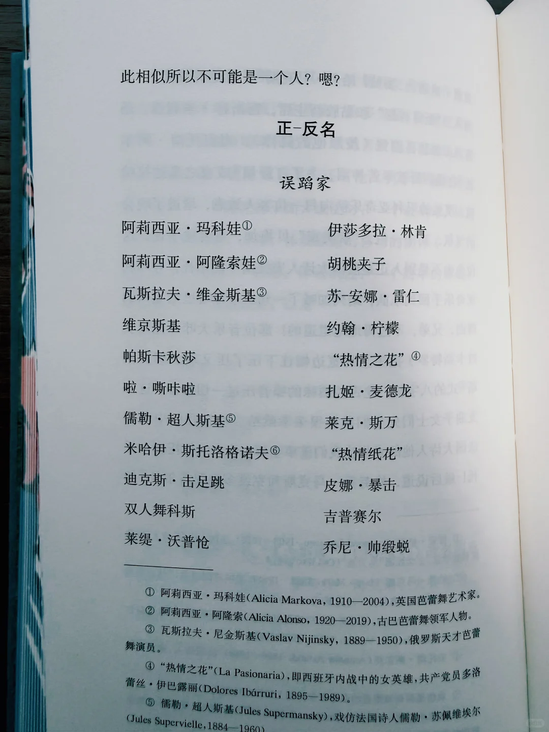 📚奇书推荐 | 作者写这书的时候喝嗨了吧……
