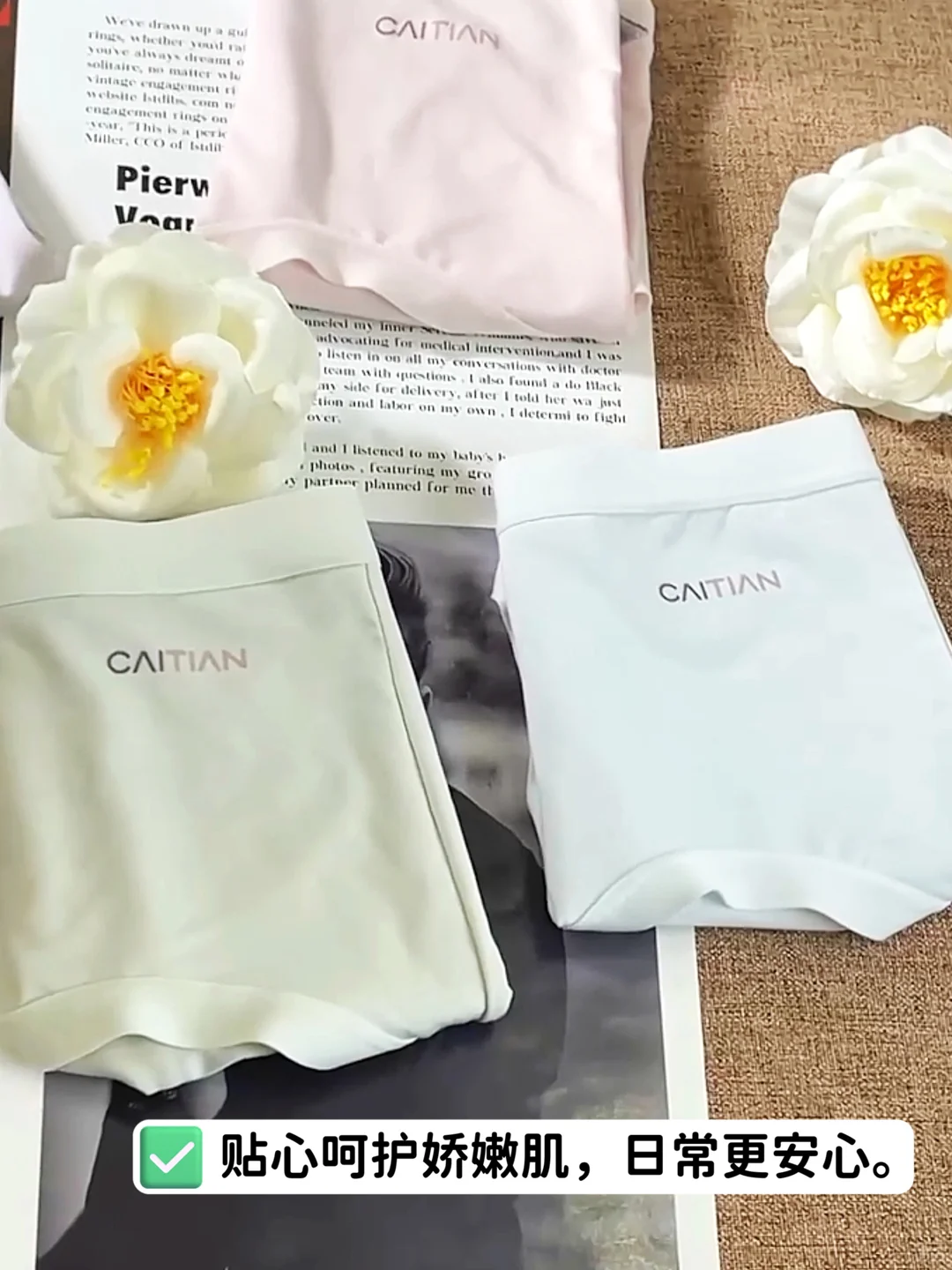 真·山茶花精油🌸这款内内太懂女孩子了！