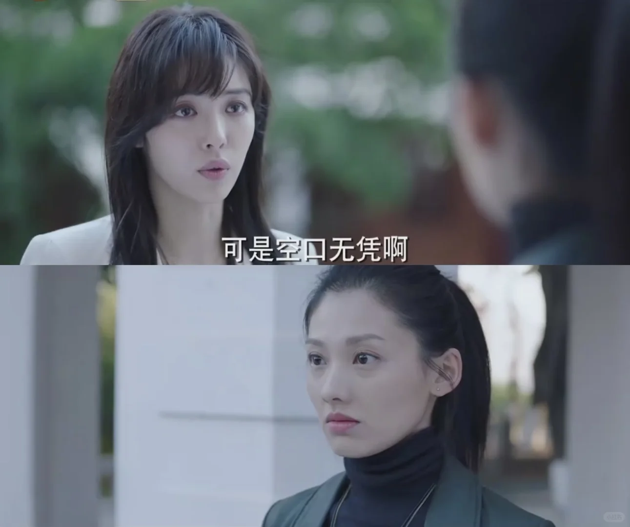 她的眼眸璀璨，又媚眼如丝